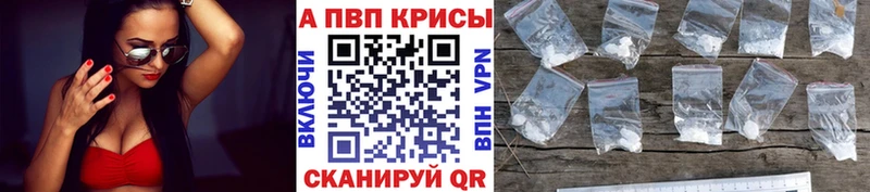 Какие есть наркотики Верхняя Тура АМФЕТАМИН Кокаин Гашиш A PVP blacksprut как войти Марихуана Меф