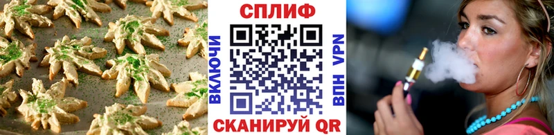 OMG зеркало  Верхняя Тура  Cannafood марихуана 