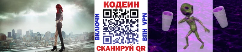 как найти наркотики  Верхняя Тура  Кодеиновый сироп Lean напиток Lean (лин) 
