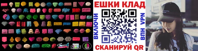 KRAKEN рабочий сайт  Верхняя Тура  Ecstasy Cube 