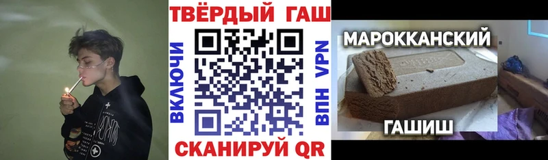 купить наркотики цена  Верхняя Тура  ГАШИШ ice o lator 