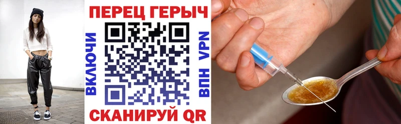 Героин VHQ  мега сайт  Верхняя Тура 