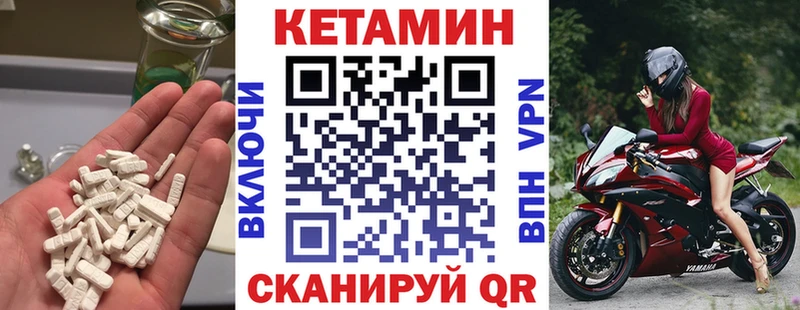 продажа наркотиков  Верхняя Тура  Кетамин VHQ 