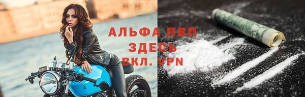 трава Белоозёрский