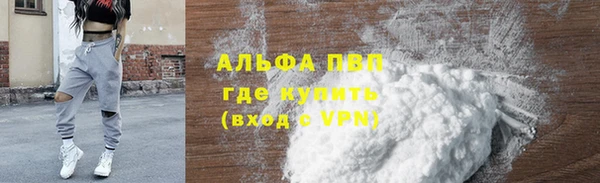 кокаин Беломорск