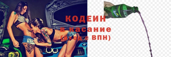 бутик Михайловск