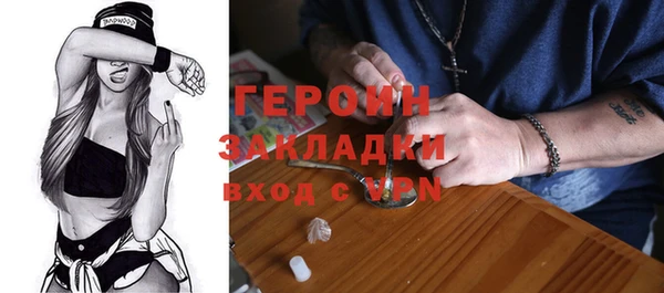 кокаин Беломорск