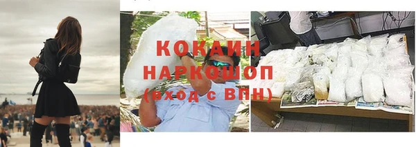 кокаин Беломорск