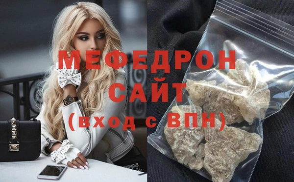 круглые Белокуриха