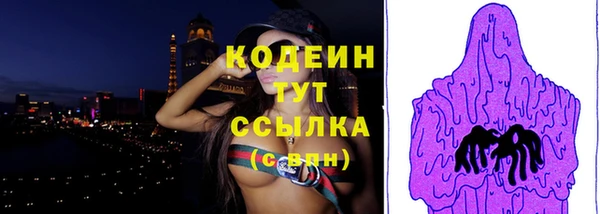 кокаин Беломорск