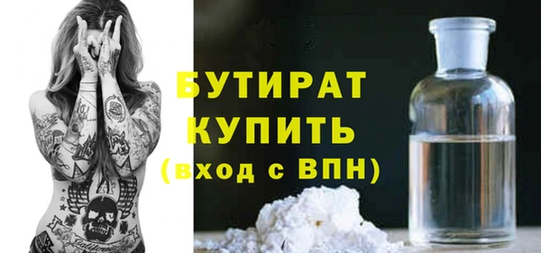 трава Белоозёрский