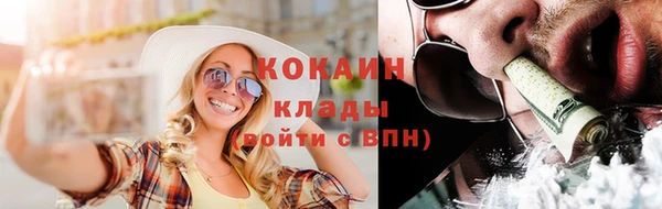 трава Белоозёрский