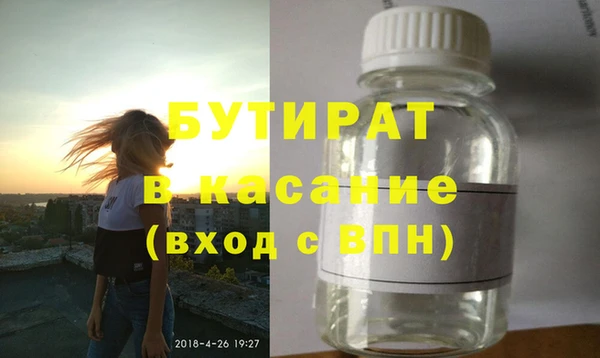 круглые Белокуриха
