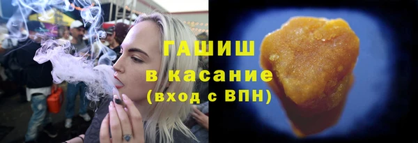 круглые Белокуриха