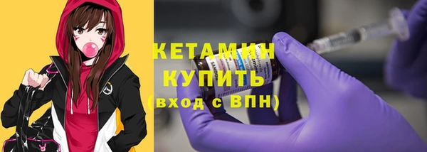 трава Белоозёрский