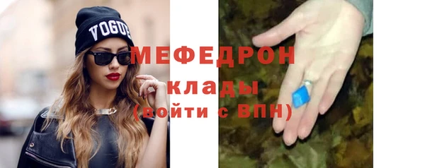 трава Белоозёрский