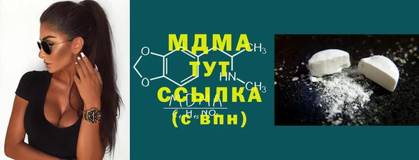 круглые Белокуриха