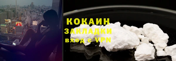 трава Белоозёрский