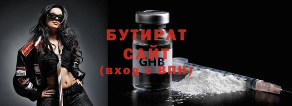 круглые Белокуриха