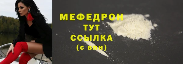 трава Белоозёрский