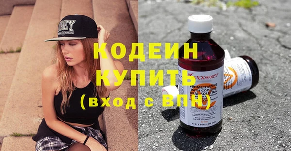трава Белоозёрский