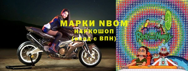 круглые Белокуриха