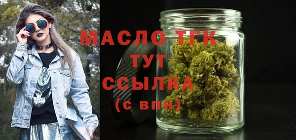 трава Белоозёрский