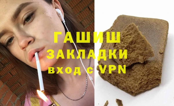 трава Белоозёрский