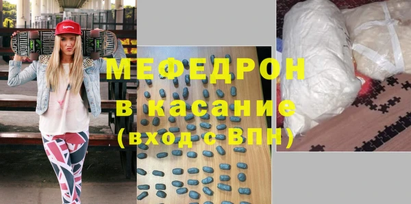 кокаин Беломорск