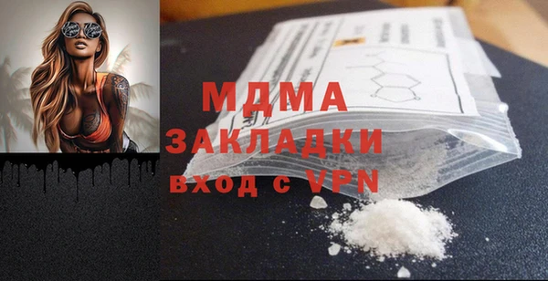 кокаин Беломорск