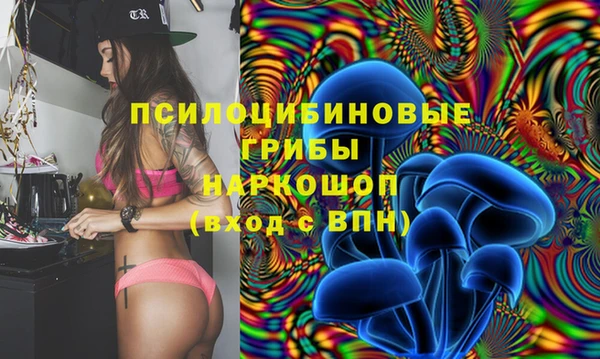 трава Белоозёрский