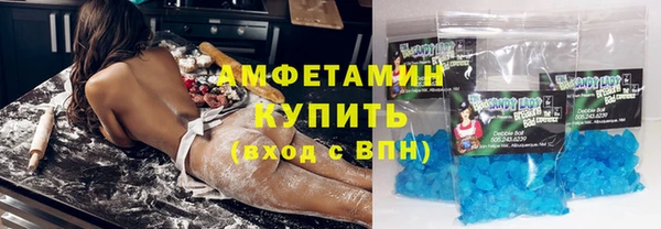 трава Белоозёрский