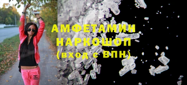 кокаин Беломорск