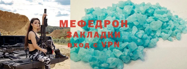 кокаин Беломорск