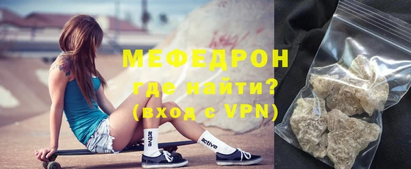 MESCALINE Осташков