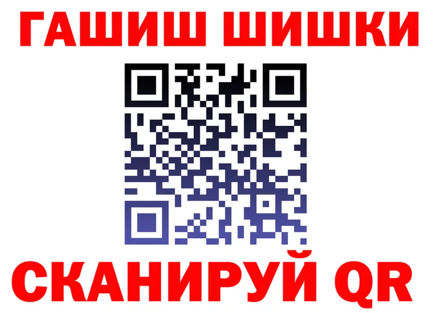 ГАШ Изолятор как войти даркнет KRAKEN Верхняя Тура