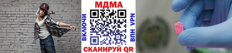 МДМА VHQ  Верхняя Тура 