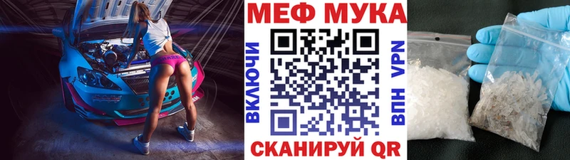где купить наркоту  Верхняя Тура  МЕФ мука 