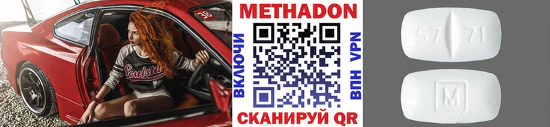 Метадон мёд Верхняя Тура