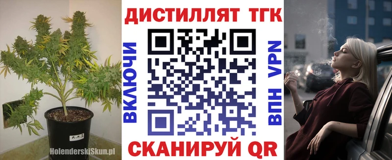 ТГК вейп с тгк  даркнет сайт  kraken ссылки  Верхняя Тура 